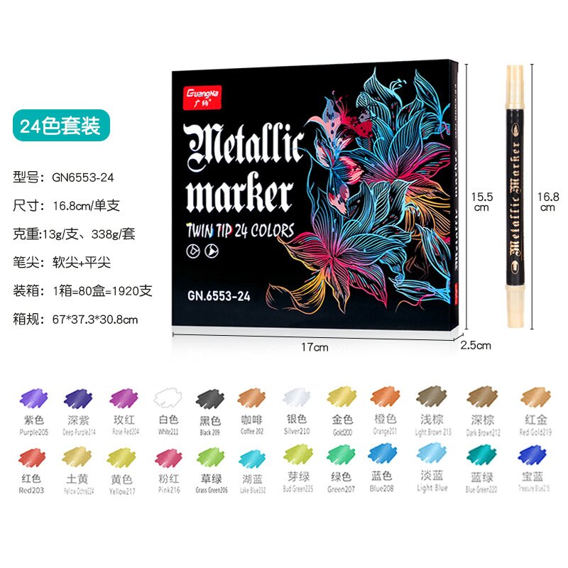 Double-end Metallic Markers, All Colors, High Quality, Different Sizes